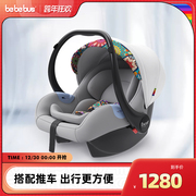 bebebus儿童安全座椅0-13个月汽车载用宝宝婴儿提篮