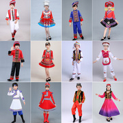 男女儿童56个少数民族服装苗族壮族白族蒙古族土家族，舞蹈演出服饰