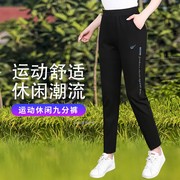 城德美春秋运动裤20854 女锦棉高腰松紧休闲团购百搭九分长裤