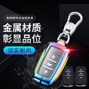 适用于长安悦翔v7钥匙套自动挡2016款专用一键启动汽车钥匙包全包