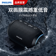 Philips/飞利浦TAS3209无线蓝牙音箱重低音小型音响户外便携防水