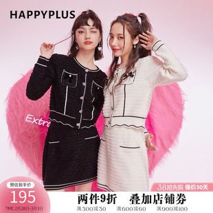 happyplus小香风连衣裙时尚套装2023年冬季名媛淑女风时尚连衣裙