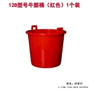 塑料水桶加厚挑粪桶牛筋大容量，粪桶便桶农用大号老式双耳担水桶