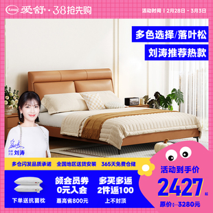爱舒皮床主卧现代简约1.5米真皮床软床双人床婚床1.8米单床美式床