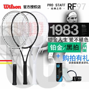 wilson威尔胜网球拍费德勒签名专业网球拍PRO STAFF RF97 V13