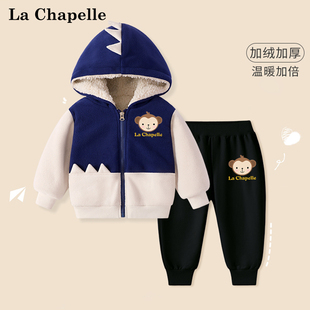 拉夏贝尔婴儿套装秋冬款，男童加绒卫衣，宝宝羊羔绒外套儿童加厚裤子