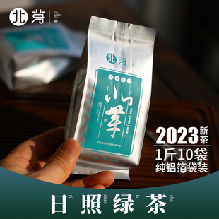 日照绿茶新茶叶(新茶叶)春茶，一级板栗香高山云雾北芽袋装山东特产