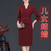 婚礼高端喜妈妈礼服店高贵年轻结婚喜服婚宴过生日平时可穿连衣裙