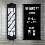 理发T店转灯挂壁防水旋转led发廊标志灯箱超亮户外红挂墙美发转灯