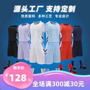 2024定制印lg篮球服，套装男速干球衣学生队服比赛运动