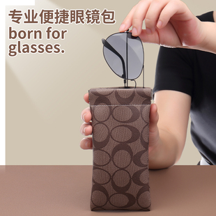 眼镜袋墨镜太阳镜近视眼镜收纳盒便携弹片自动闭合男女眼镜包
