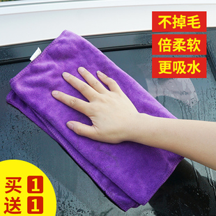 汽车毛巾擦车布专用(布专用)巾强吸水加厚不掉毛细，纤维不留痕汽车抹布用品