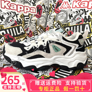 卡帕Kappa背靠背2022秋男女情侣款运动休闲跑步鞋老爹鞋K0C65MC57