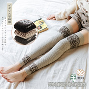 日本秋冬兔羊毛加厚半截长筒袜子护膝保暖高筒袜套