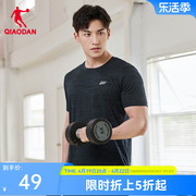 中国乔丹短袖t恤男装2024夏季运动速干冰丝男士健身跑步T上衣