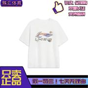 lining李宁文化衫运动时尚系列，手绘简约圆领宽松短袖t恤ahst787