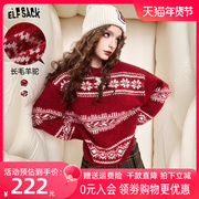 妖精的口袋费尔岛圣诞毛衣女(毛，衣女)2023冬圆领套头红色条纹针织上衣
