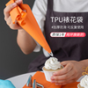 加厚硅胶裱花袋防爆防裂可反复使用曲奇溶豆蛋糕奶油家用宝宝辅食