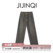 JINQ 烟灰色女款直筒裤子秋冬季宽松牛仔阔腿裤拖地裤JINQBSP1071