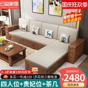 客厅实木沙发组合家用小户型三人位中式转角经济型，木质储物沙发床