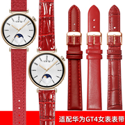 中国红真皮手表带女款代用华为手表Watch GT4女表新年红色表带GT2/3 Pro柔软本命年红色牛皮表链配件41/42mm
