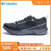 Columbia哥伦比亚男鞋户外抓地防滑轻便耐磨登山鞋徒步鞋BM7516