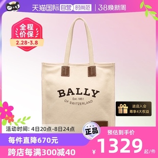 自营Bally/巴利明星同款夏女士托特包帆布包手提单肩包购物袋