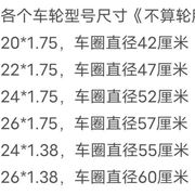 20寸2224寸26寸普通轻便自行车，轮组前后轮铝，合金轮圈自行车钢圈