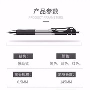 K35式中性笔100支水N性签字笔芯0.5mm按压水笔墨蓝黑红笔按动学生