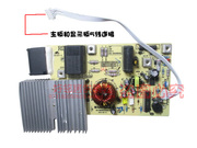 苏泊尔电磁炉配件主板电脑板电路板C20-SDHJ08-S-DL02-