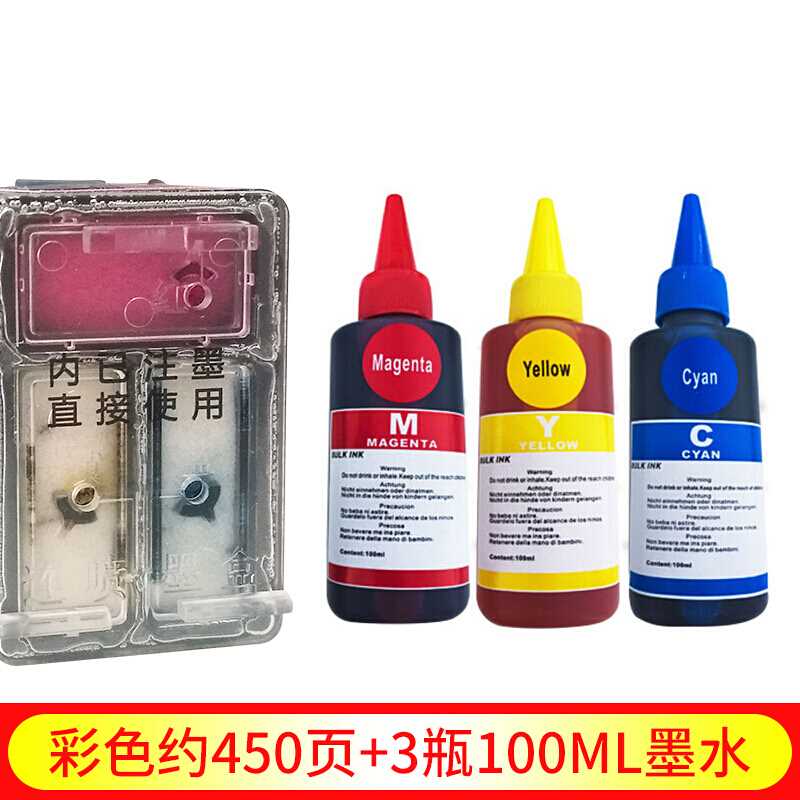 HP惠普803打印机黑彩色墨水盒2132 1112 1111 2131改装加墨 803在类目 办公设备/耗材/相关服务, 墨粉硒鼓耗材类, 墨盒中 - 来自Buy2taobao.com提供专业的淘宝代购服务