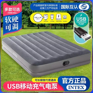 INTEX充气床垫USB内置电泵气垫床户外折叠便携单人双人外接充电宝