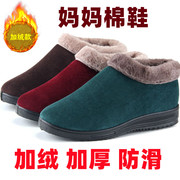2024年老北京布鞋女棉鞋冬季防滑时尚妈妈鞋休闲中老年雪地靴