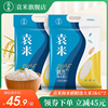 袁米海(袁米海)水稻，大米5kg*2东北2023年新米盐碱地大米20斤