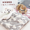 日本乐天同款日式宠物保暖猫睡袋窝半封闭可拆洗狗窝宠物毯小型犬