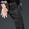 jeep吉普黑色牛仔裤男士夏季春秋，款高端修身休闲加绒弹力长裤子潮