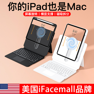 ifacemall滑轨ipad妙控键盘适用苹果pro11寸2021平板电脑，10保护套air5一体，4磁吸9蓝牙8智能壳12.9带笔槽2022