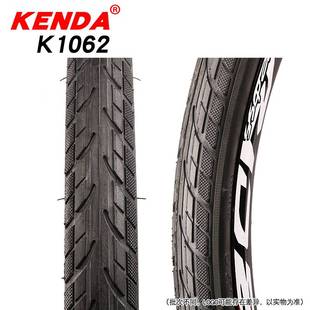 kenda轮胎26寸*1.50自行车山地车外胎，半光头胎单车胎(单车胎)k1062