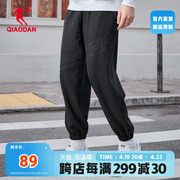 中国乔丹男裤梭织运动裤，男休闲长裤，2024收口束脚卫裤裤子