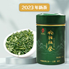 2023年新茶绿茶江西遂川狗牯脑春茶特级绿茶，高山云雾绿茶茶叶送礼