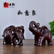 御木轩黑檀木雕大象摆件一对实木质雕刻工艺品如意福财象电视柜玄