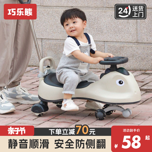 儿童扭扭车1一3岁大人，可坐婴儿溜溜车，男女宝宝摇摇摆玩具车防侧翻