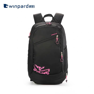 WINPARD/威豹高中生书包女纯色电脑双肩包大容量背包女双背包14寸