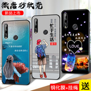 适用华为畅享10PLUS手机壳huawei畅亨10puls磨砂STK一ALOO钢化膜唱响10puls简约stk-aloo畅享10p1us保护外套