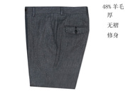 优选48%羊毛西裤 男士直筒西裤 秋冬季厚灰色 无褶修身休闲西裤