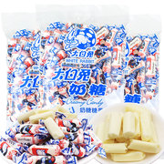 上海大白兔奶糖原味多味散装结婚喜糖果礼盒装礼物休闲小零食