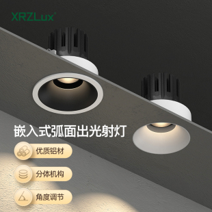 xrzlux仙人掌先生摩洛克常规款，嵌入式无边框设计师创意可调节射灯