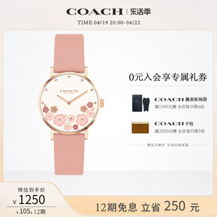 COACH/蔻驰PERRY系列小牛皮表带茶玫瑰表盘女士手表欧美腕表礼物