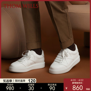 ThomWills男鞋内增高厚底小白鞋真皮高级感百搭休闲板鞋夏季白色