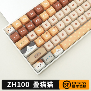 佐赫ZH100叠猫猫机械键盘有线无线蓝牙客制化女生办公麻将音静音